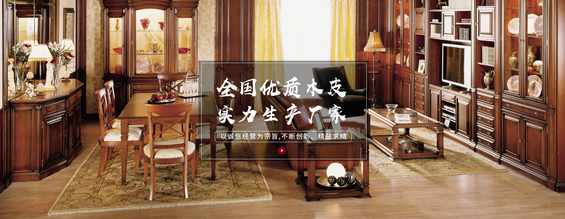 櫸木皮，櫸木皮價格，櫸木木皮廠家